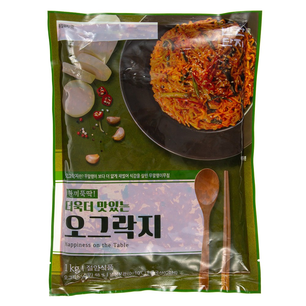 상품 상세 이미지 5