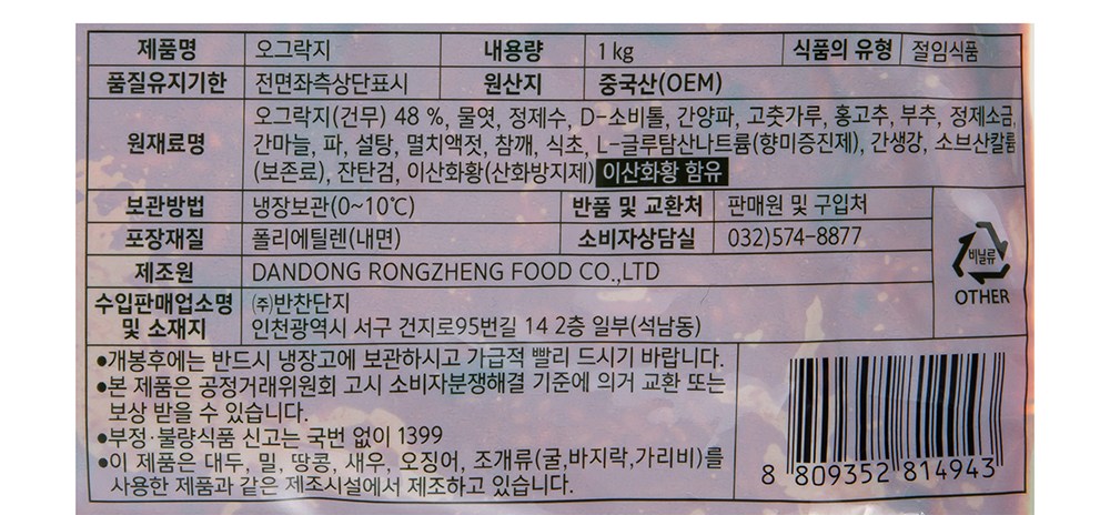 상품 상세 이미지 8