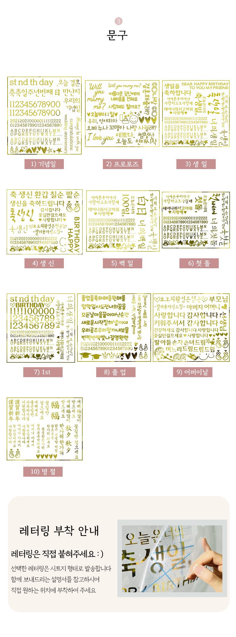 Reobeulripam Rose Beeo + Jeonyong Case + LED Jeongu + Reteoring Sheet Ji Set Joleop S, S Size , Abori , 1 Pack (러블리팜 로즈베어 + 전용케이스 + LED전구 + 레터링 시트지 세트 졸업 S, S사이즈, 아이보리, 1개)