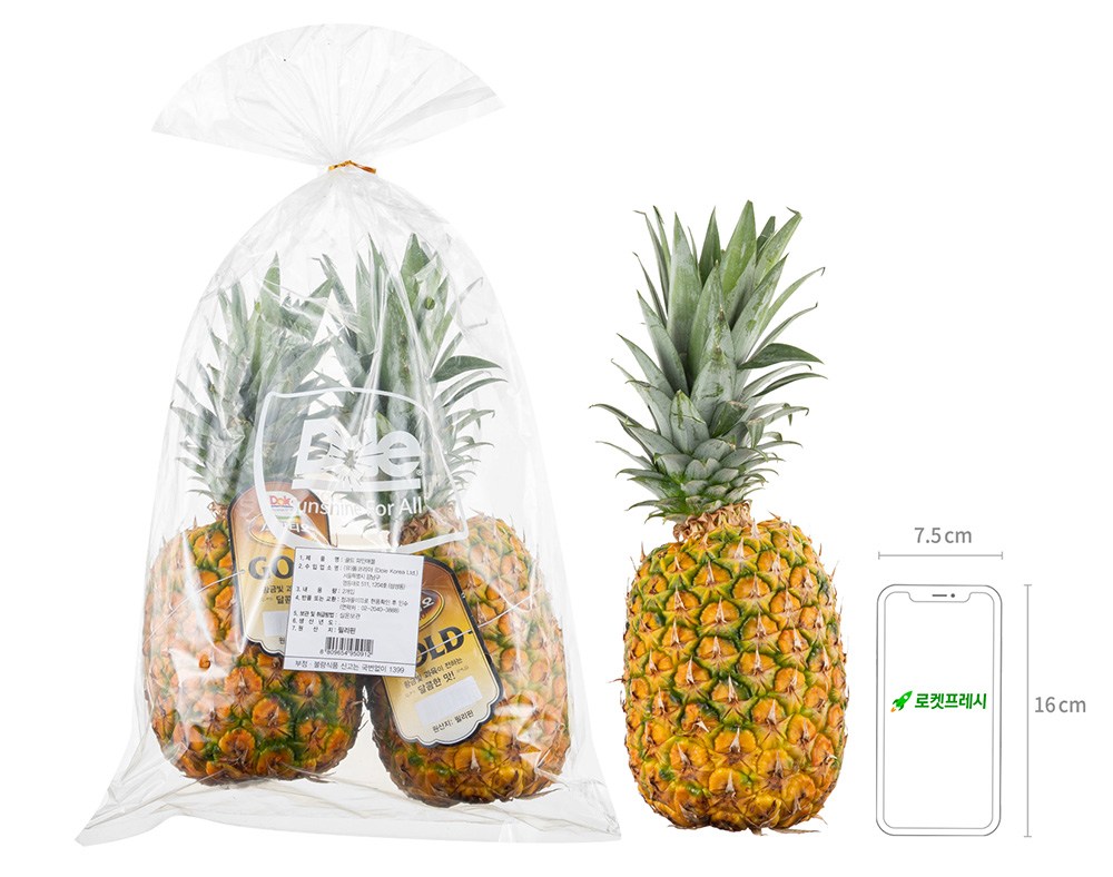 Dol Seuwitio Gold Pineapple 2 Pack Pack , 3 kg, 1 Pack (돌 스위티오 골드 파인애플 2개입, 3kg, 1개)