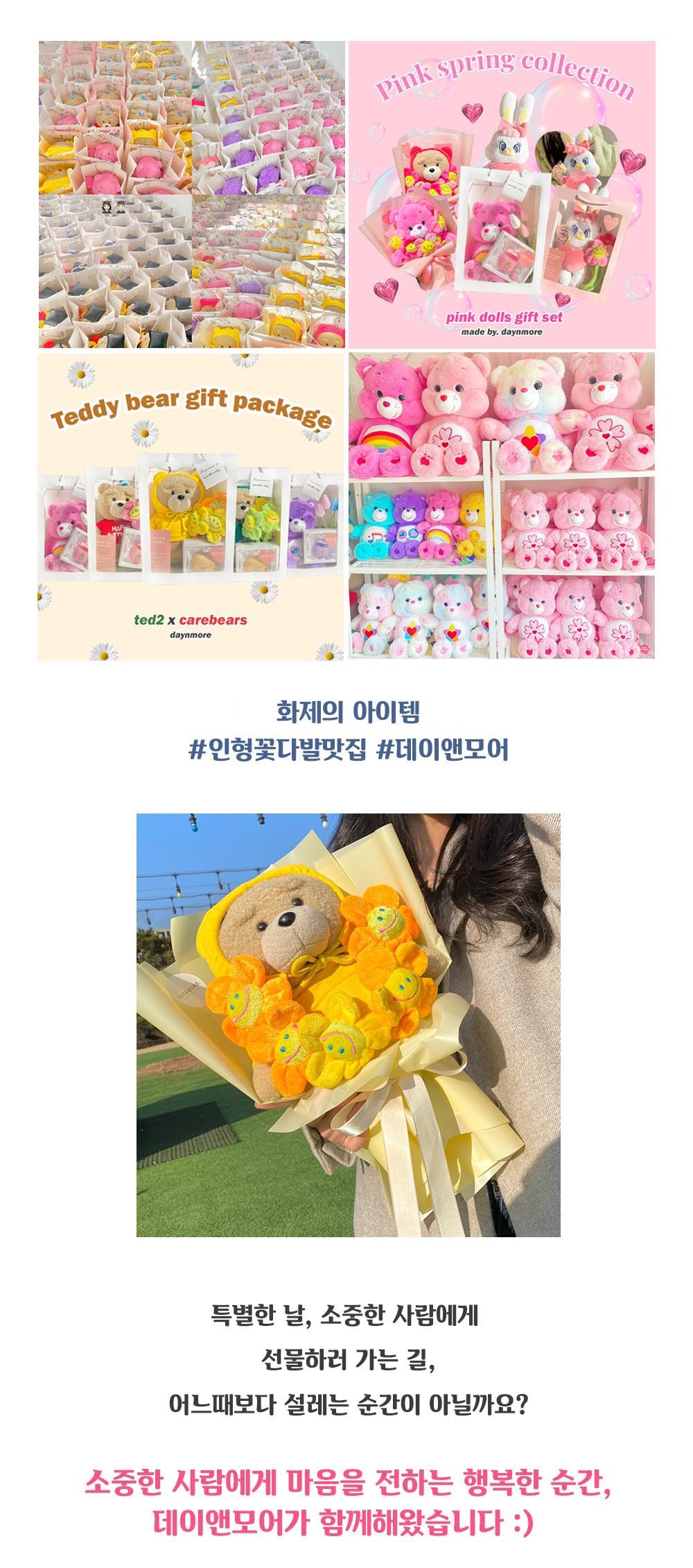 Haksamo Seumakkot Song Bag Jeinhyeong Kkotdabal , Juhwang , 1 Pack (학사모 스마일꽃 한송이 봉제인형 꽃다발, 주황, 1개)