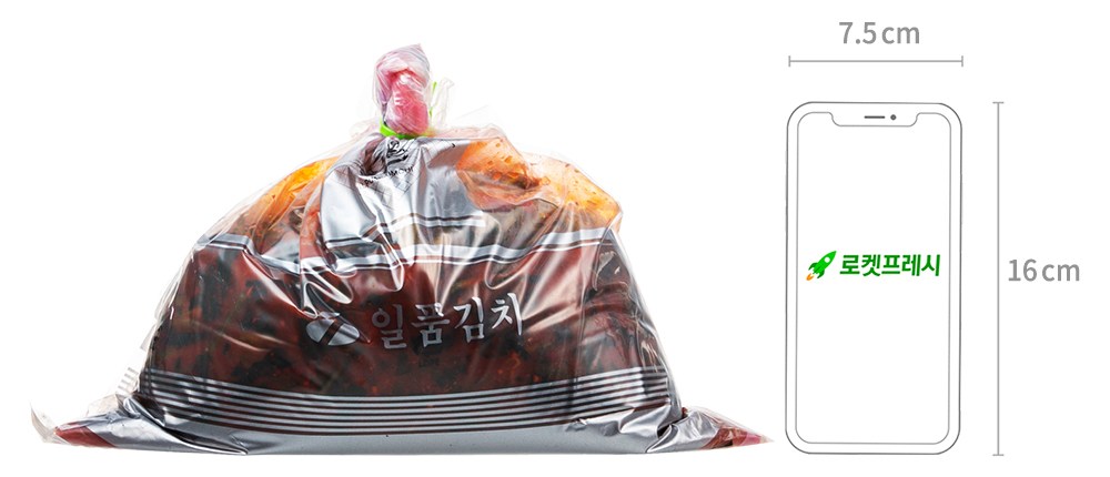 Pum Kimchi Yeolmu Kimchi , 3 kg, 1 Pack (일품김치 열무김치, 3kg, 1개)