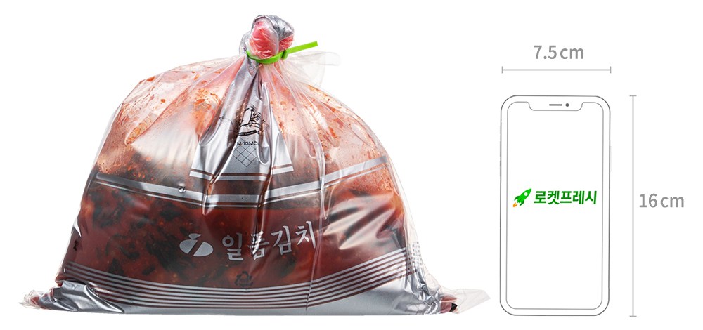 Pum Kimchi Chonggak Kimchi , 3 kg, 1 Pack (일품김치 총각김치, 3kg, 1개)