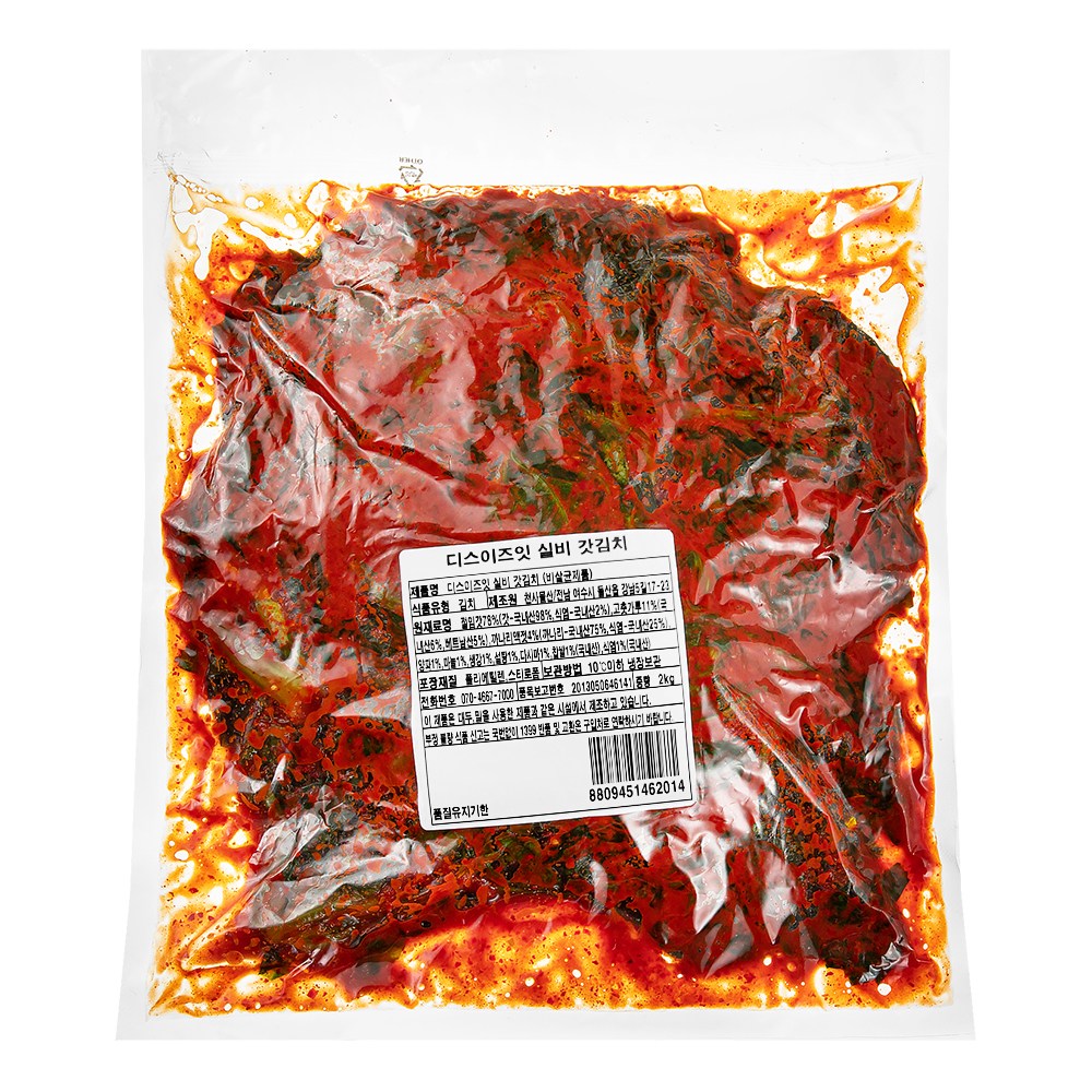 Diseujeuit Silbi Mustard Greens Kimchi , 2 kg, 1 Pack (디스이즈잇 실비 갓김치, 2kg, 1개)