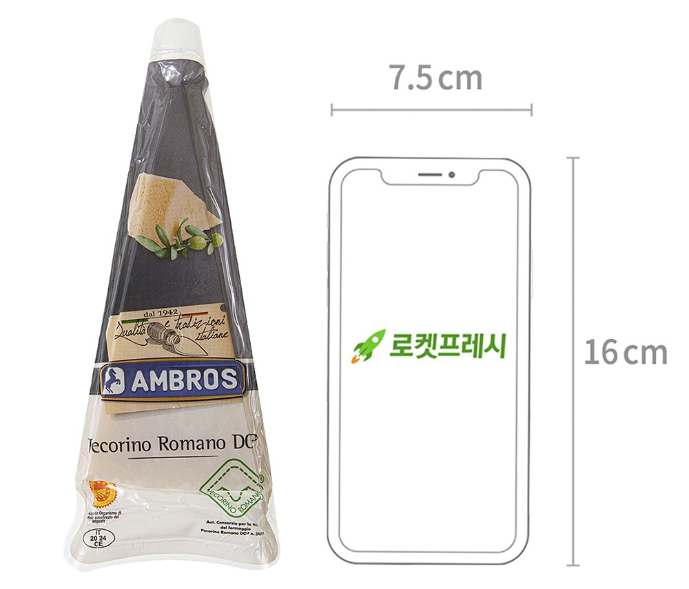 Ambeusi Pekorino Mano , 200 g, 1 Pack , 1 Pack (암브로시 페코리노 로마노, 200g, 1개입, 1개)