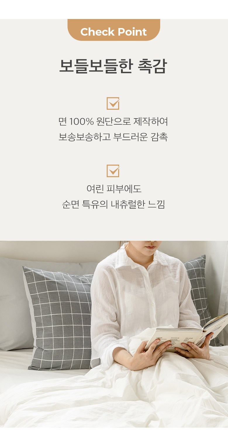Swijeuhom Sun Noodles Deung Cushion Keobeo (쉬즈홈 순면 등 쿠션커버)