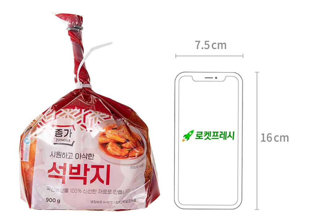 Daesang Jongga Seokbakji , 2 Pack , 900 g (대상 종가 석박지, 2개, 900g)