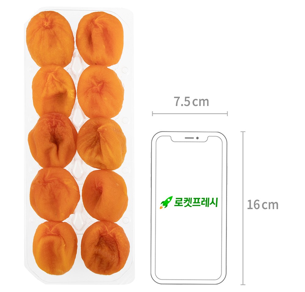 Nonghyup Sangju Bangeonsi ( Frozen ), 550 g, 1 Pack (농협 상주 반건시 (냉동), 550g, 1개)