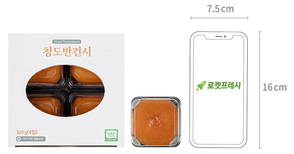 Persimmon Joheunnal GAP Injeung Cheongdo Bangeonsi ( Frozen ), 320 g( Teukja 4 Pack ), 1 Pack (감좋은날 GAP 인증 청도반건시 (냉동), 320g(특자 4입), 1개)