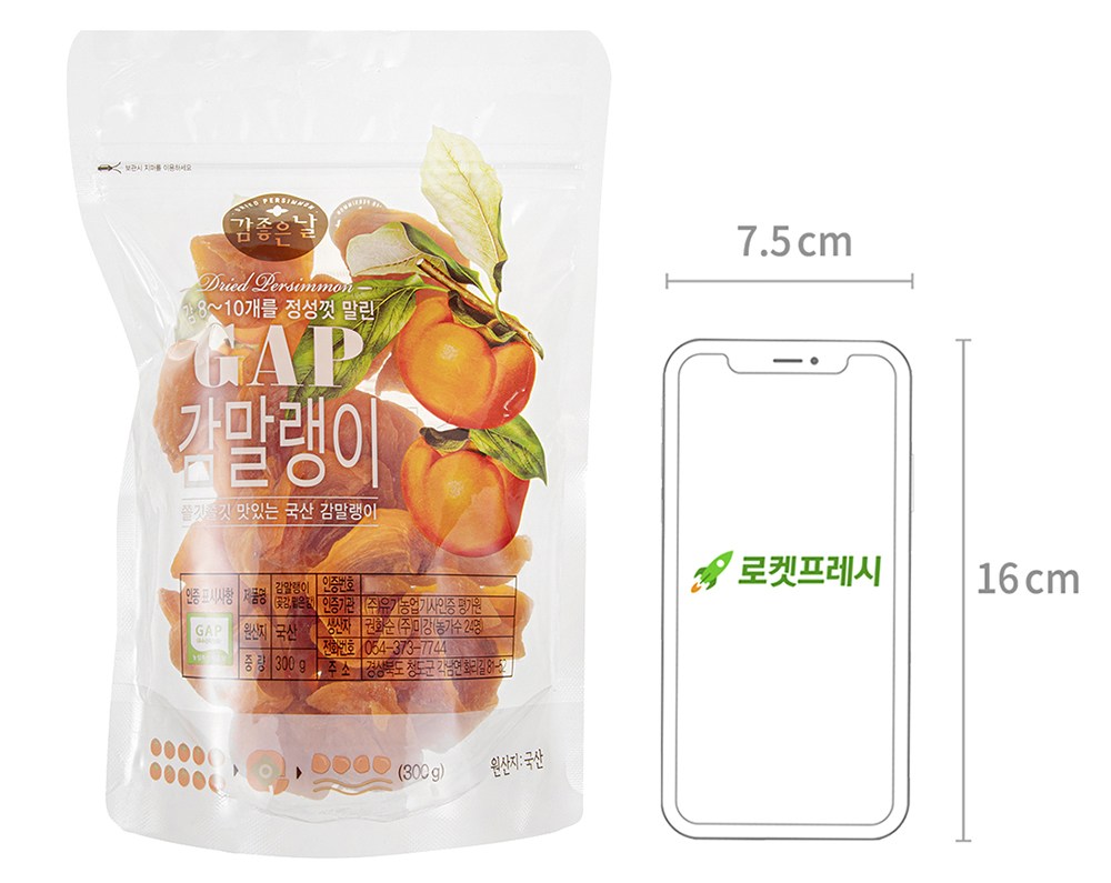 Persimmon Joheunnal GAP Injeung Persimmon Malraeng ( Frozen ), 300 g, 1 Pack (감좋은날 GAP 인증 감말랭이 (냉동), 300g, 1개)