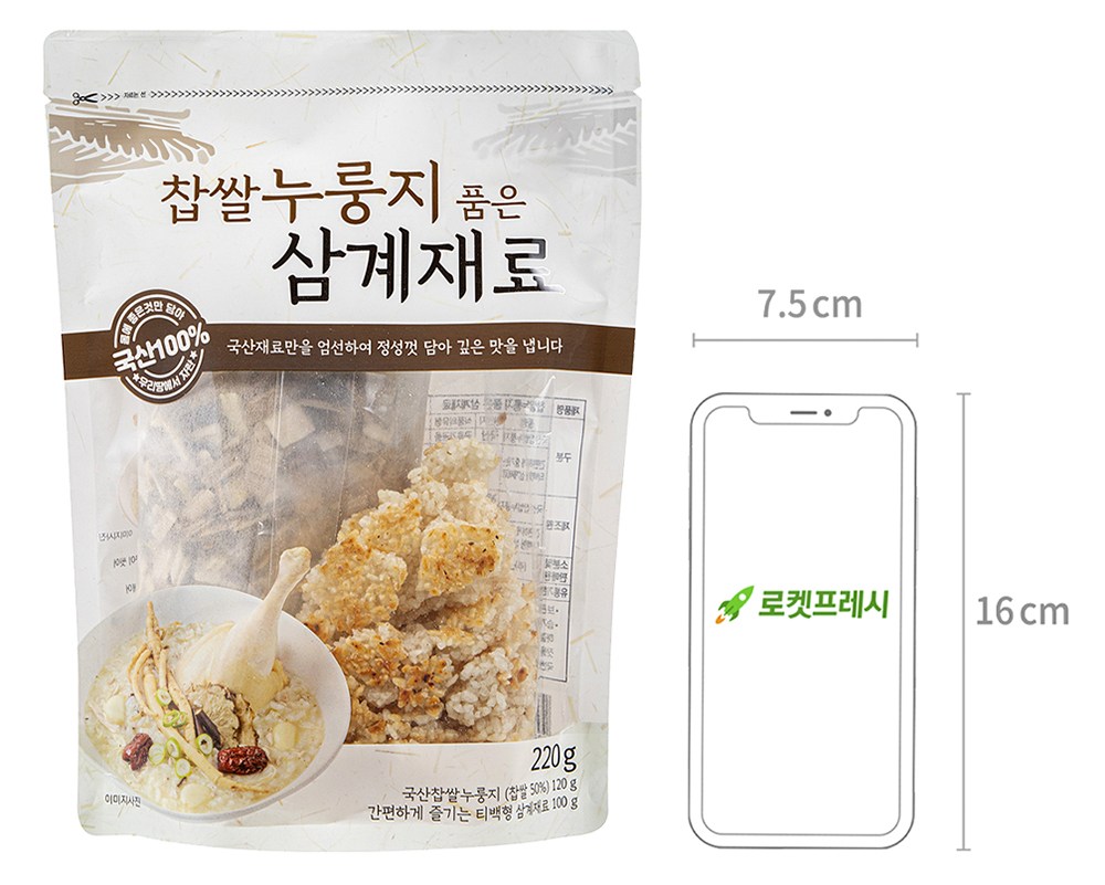 Glutinous Rice Nurungji Pumeun Samgyejaeryo , 220 g, 1 Pack (찹쌀누룽지 품은 삼계재료, 220g, 1팩)