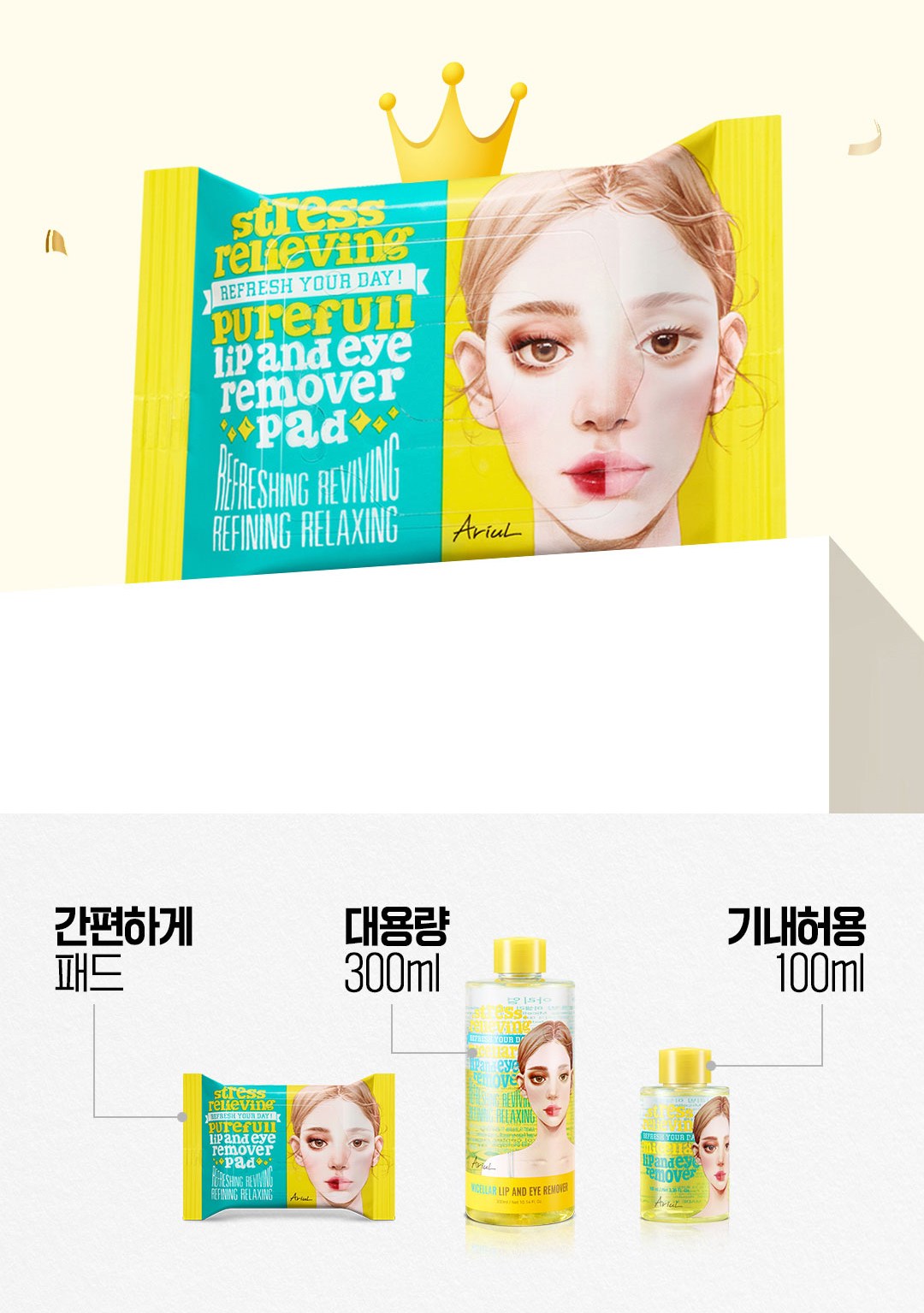 Arieol Lily Bing Pyueopul Rip & I Rimubeo Paedeu 30 p, 55 g, 1 Pack (아리얼 릴리빙 퓨어풀 립앤아이 리무버 패드 30p, 55g, 1개)
