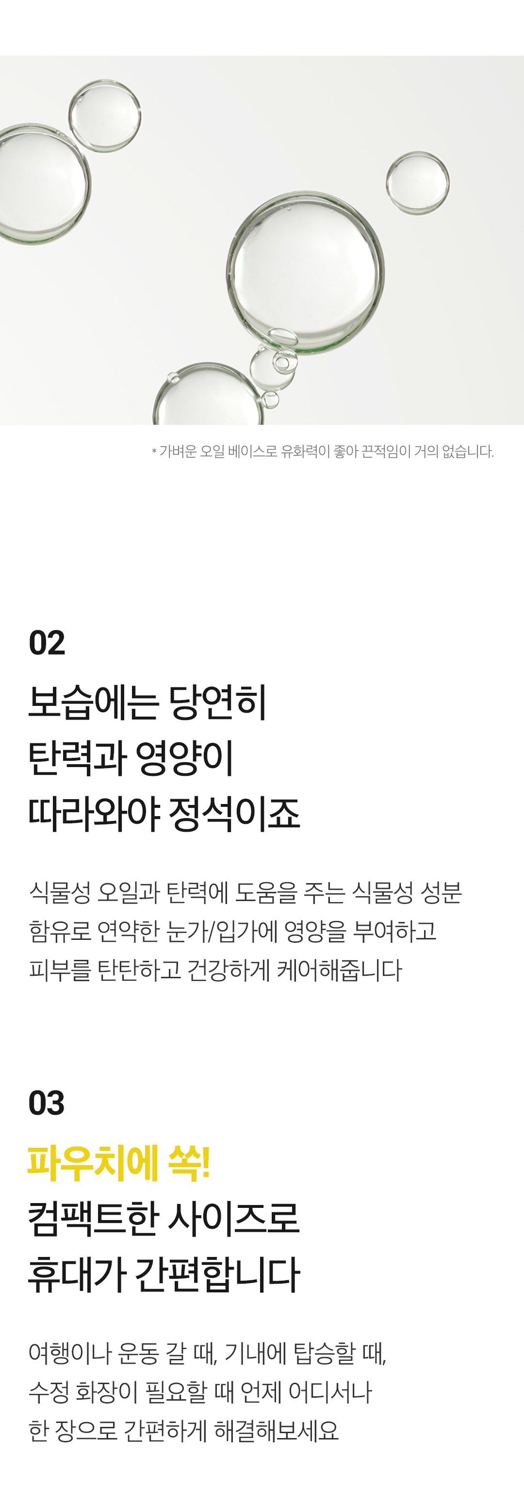 Arieol Lily Bing Pyueopul Rip & I Rimubeo Paedeu 30 p, 55 g, 1 Pack (아리얼 릴리빙 퓨어풀 립앤아이 리무버 패드 30p, 55g, 1개)