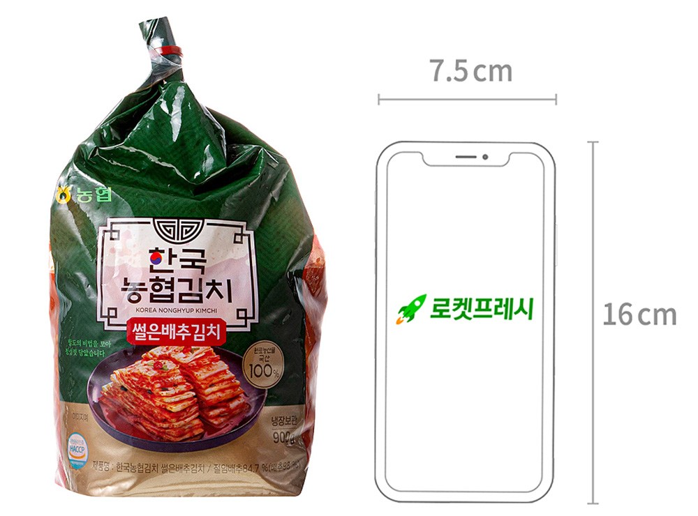 Guk Nonghyup Kimchi Sseoleun Pear Chu Kimchi (한국농협김치 썰은배추김치)
