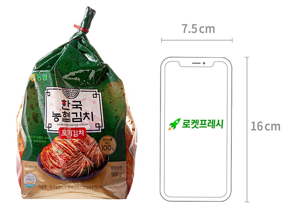 Guk Nonghyup Kimchi Whole Napa Kimchi , 900 g, 1 Pack (한국농협김치 포기김치, 900g, 1개)