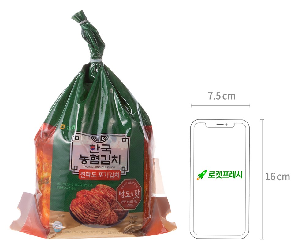 Guk Nonghyup Kimchi Jeonra Whole Napa Kimchi , 2.5 kg, 1 Pack (한국농협김치 전라도 포기김치, 2.5kg, 1개)