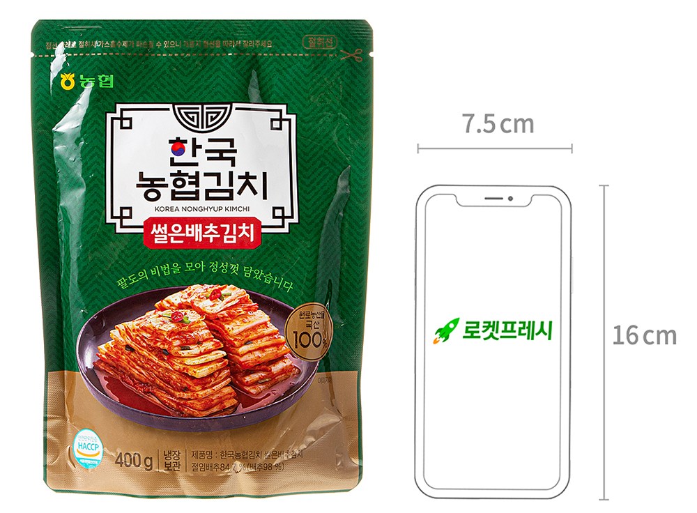 Guk Nonghyup Kimchi Sseoleun Pear Chu Kimchi (한국농협김치 썰은배추김치)