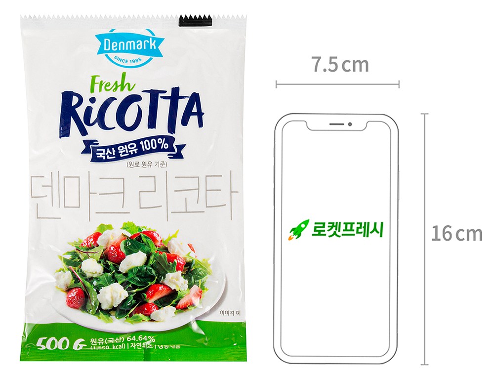 Denmakeu Rikota Cheese , 500 g, 1 Pack , 1 Pack (덴마크 리코타 치즈, 500g, 1개입, 1개)