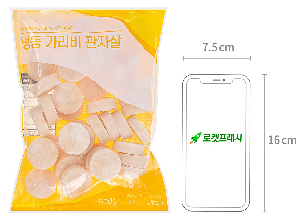 상품 상세 이미지 7