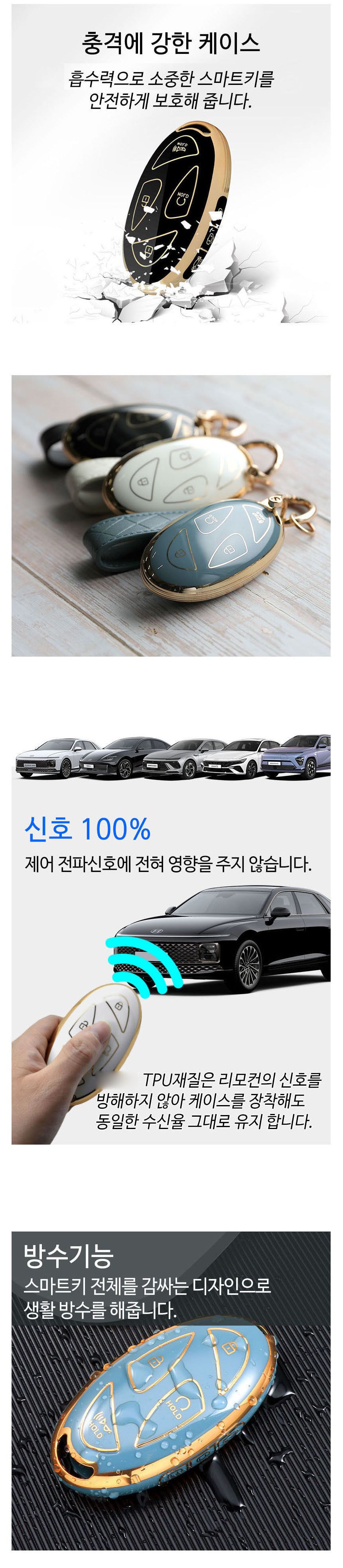 Emdigeulbeol Hyeondaejadongcha Hohwan TPU Chaki Case + Kiring , Black , Hyeondae 7 Beoteun (엠디글로벌 현대자동차 호환 TPU 차키 케이스 + 키링, 블랙, 현대 7버튼)