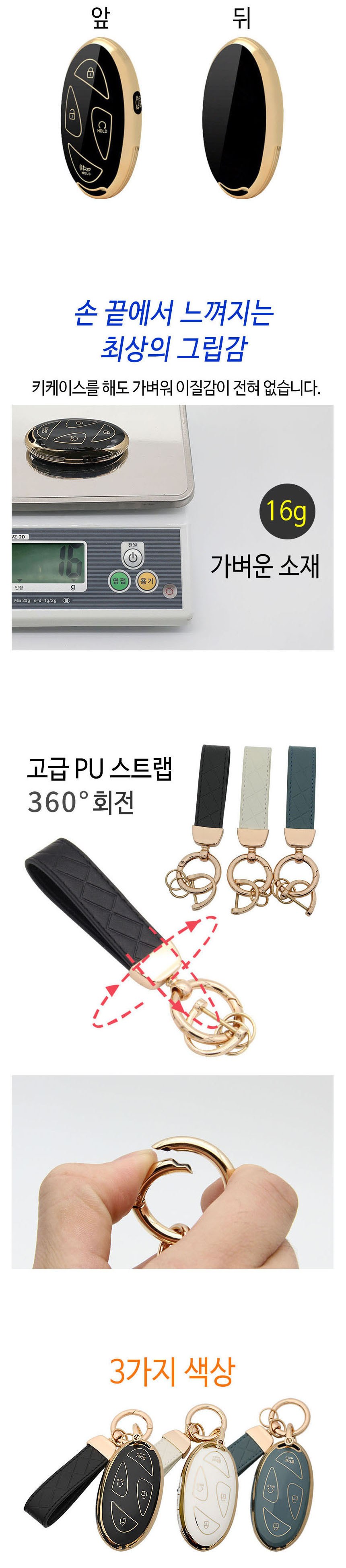 Emdigeulbeol Hyeondaejadongcha Hohwan TPU Chaki Case + Kiring , Black , Hyeondae 7 Beoteun (엠디글로벌 현대자동차 호환 TPU 차키 케이스 + 키링, 블랙, 현대 7버튼)
