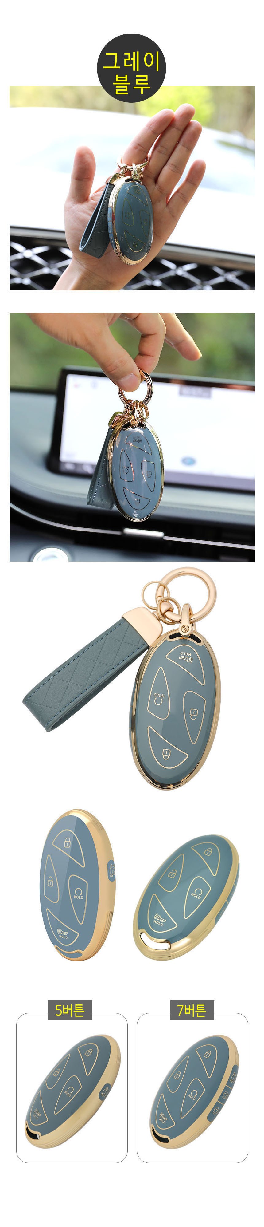 Emdigeulbeol Hyeondaejadongcha Hohwan TPU Chaki Case + Kiring , Black , Hyeondae 7 Beoteun (엠디글로벌 현대자동차 호환 TPU 차키 케이스 + 키링, 블랙, 현대 7버튼)