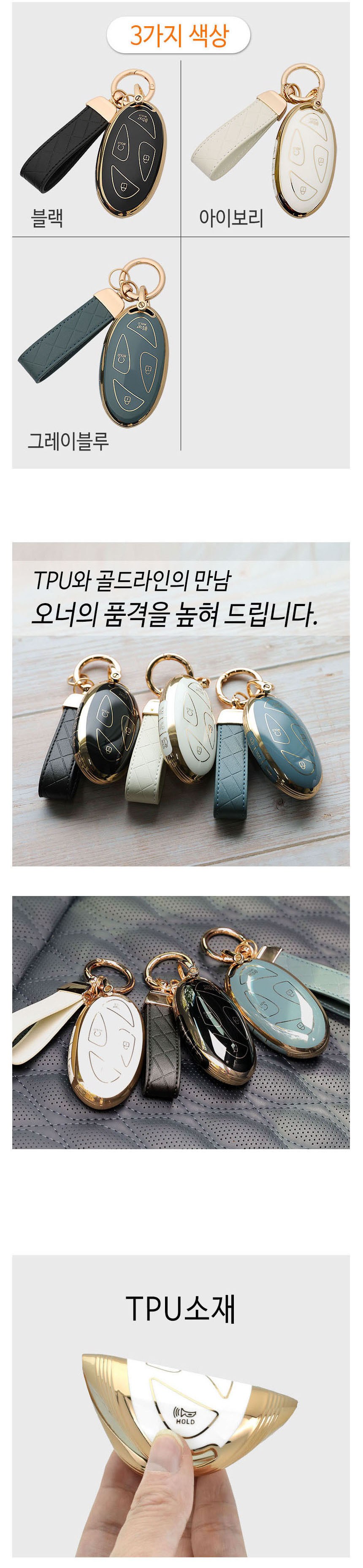 Emdigeulbeol Hyeondaejadongcha Hohwan TPU Chaki Case + Kiring , Black , Hyeondae 7 Beoteun (엠디글로벌 현대자동차 호환 TPU 차키 케이스 + 키링, 블랙, 현대 7버튼)