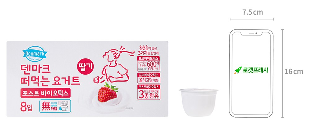 Denmakeu Tteomeok Yogurt Packets Seuteu Baotikseu Strawberry , 85 g, 8 Pack , 1 Pack (덴마크 떠먹는 요거트 포스트 바이오틱스 딸기, 85g, 8개입, 1개)