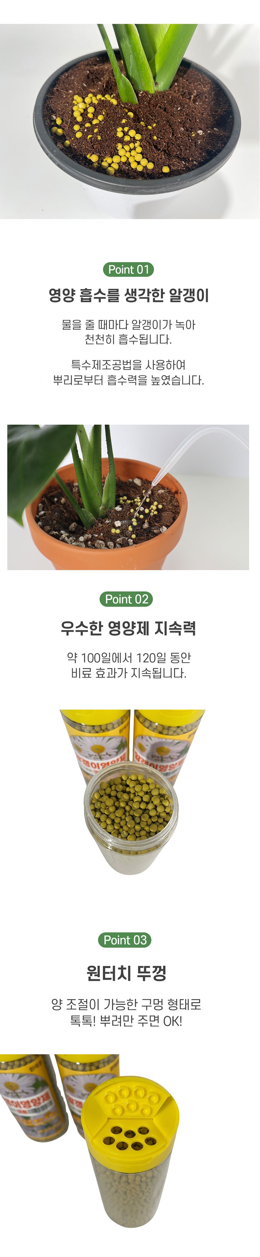 상품 상세 이미지 4