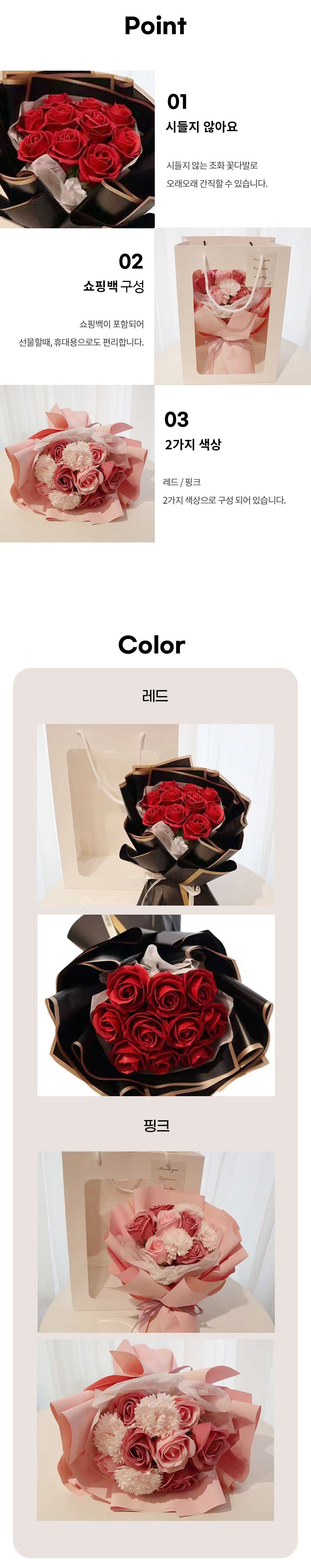 Angpeulraenteu Rose Kkotdabal Peu Packets Jeu Buke Johwa + Syopingbaek Set , Pink ( Johwa ), 1 Set (앙플랜트 장미 꽃다발 프로포즈 부케 조화 + 쇼핑백 세트, 핑크(조화), 1세트)