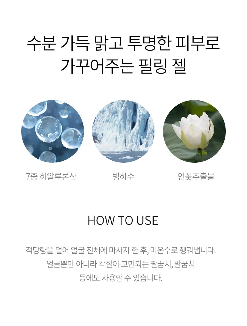Tonimori Peulria Beu Lightning Hialruron Peeling Gel , 170 ml, 2 Pack (토니모리 플로리아 브라이트닝 히알루론 필링 젤, 170ml, 2개)