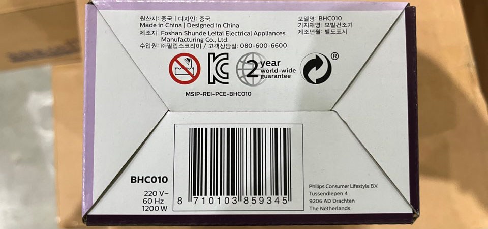 필립스 에센셜케어 BHC010 드라이어 원본 상세 안내 5