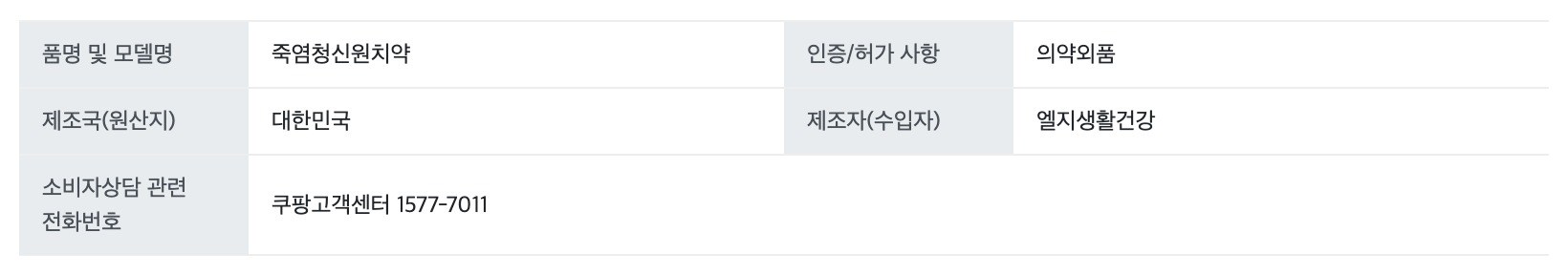상품 상세 이미지 7