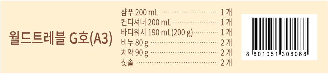 상품 상세 이미지 8