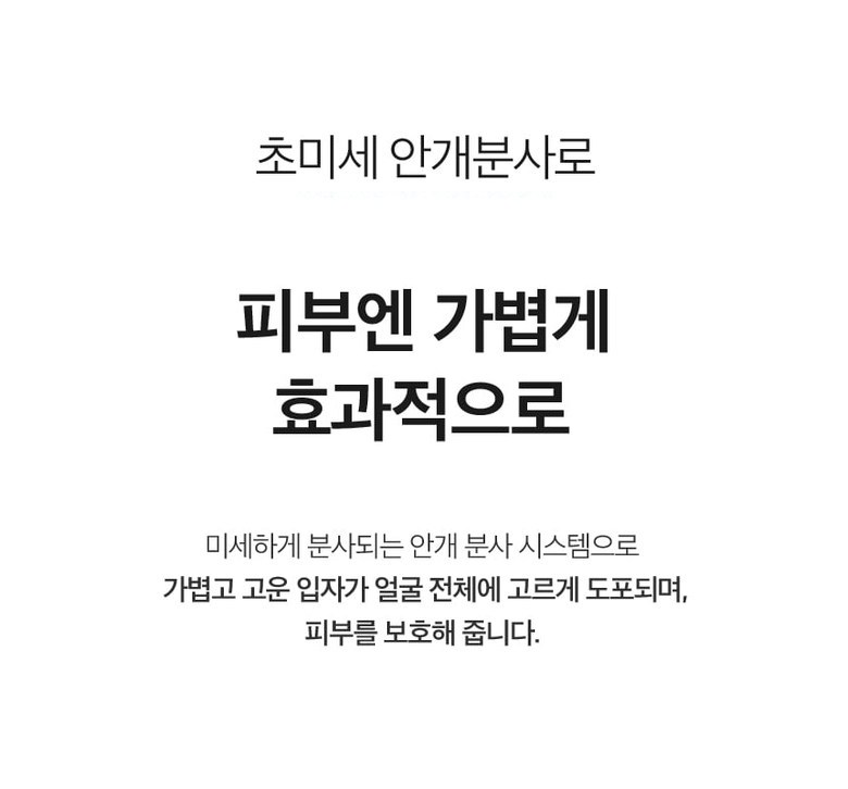 Ssi & Pi Bita Bi Ampoule Mist , 100 ml, 1 Pack (씨앤피 비타 비 앰플 미스트, 100ml, 1개)