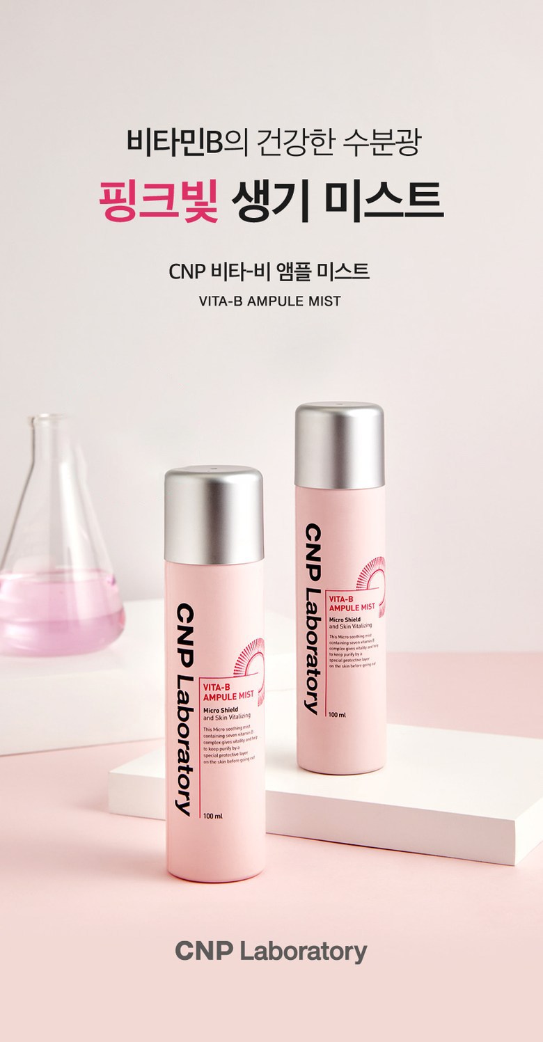 Ssi & Pi Bita Bi Ampoule Mist , 100 ml, 1 Pack (씨앤피 비타 비 앰플 미스트, 100ml, 1개)