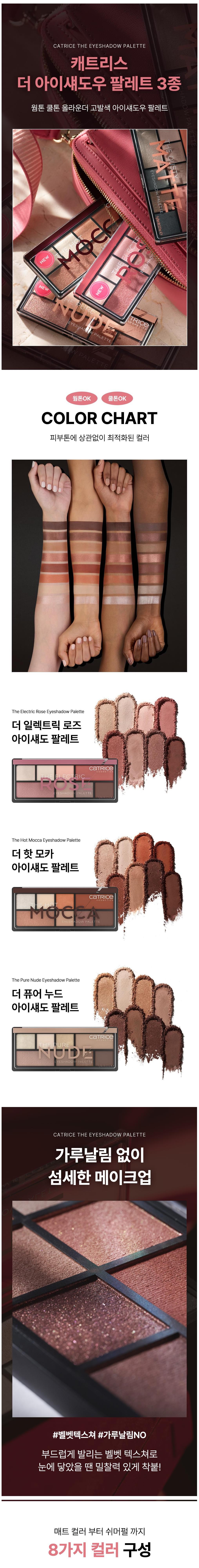 롯데면세점, image size:1016x8000