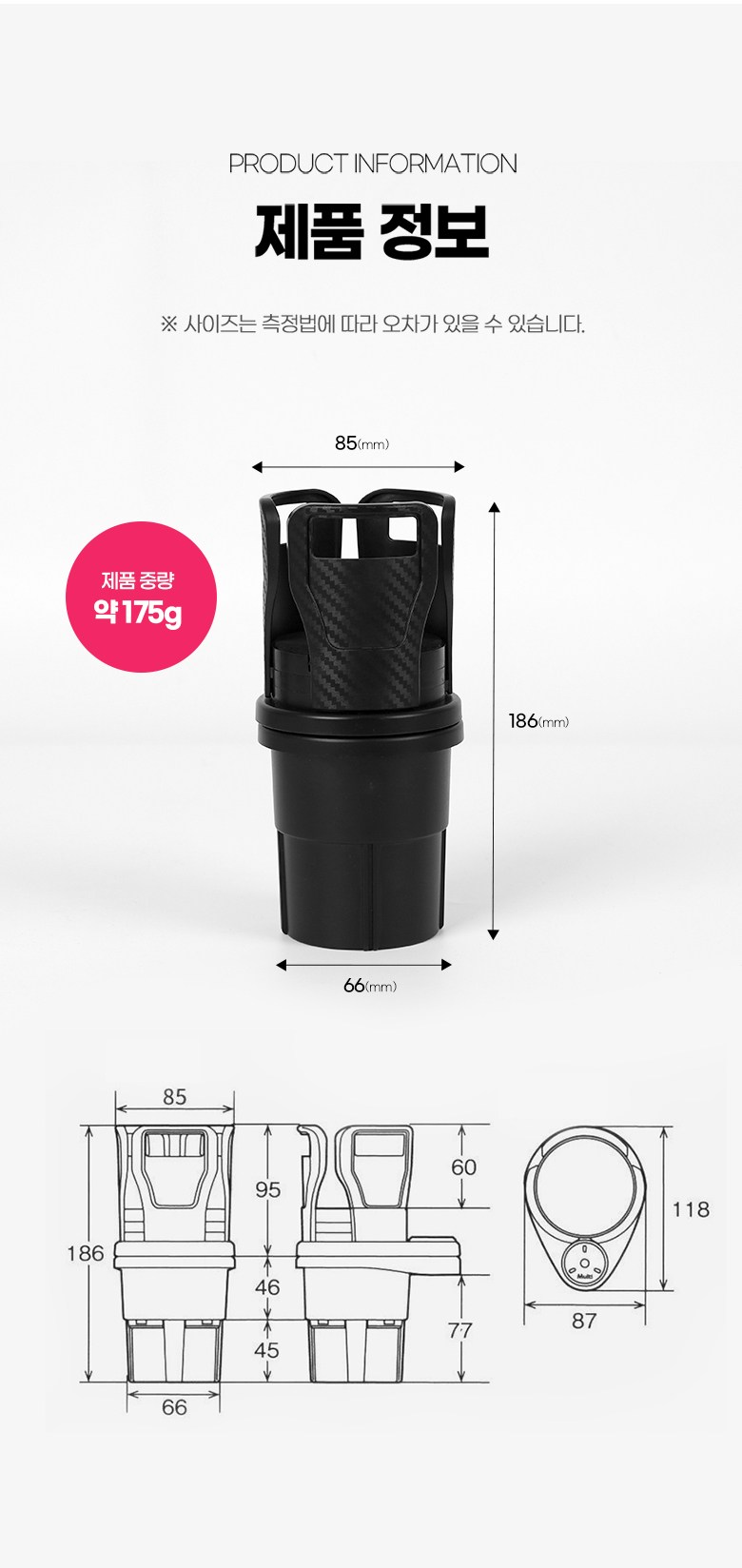 Aemdyu Charyangyong Multi Cup Holdeo Big Cup Hwak Sheets Hyeong , Black , 1 Pack (아이엠듀 차량용 멀티 컵홀더 큰컵 확장형, 블랙, 1개)