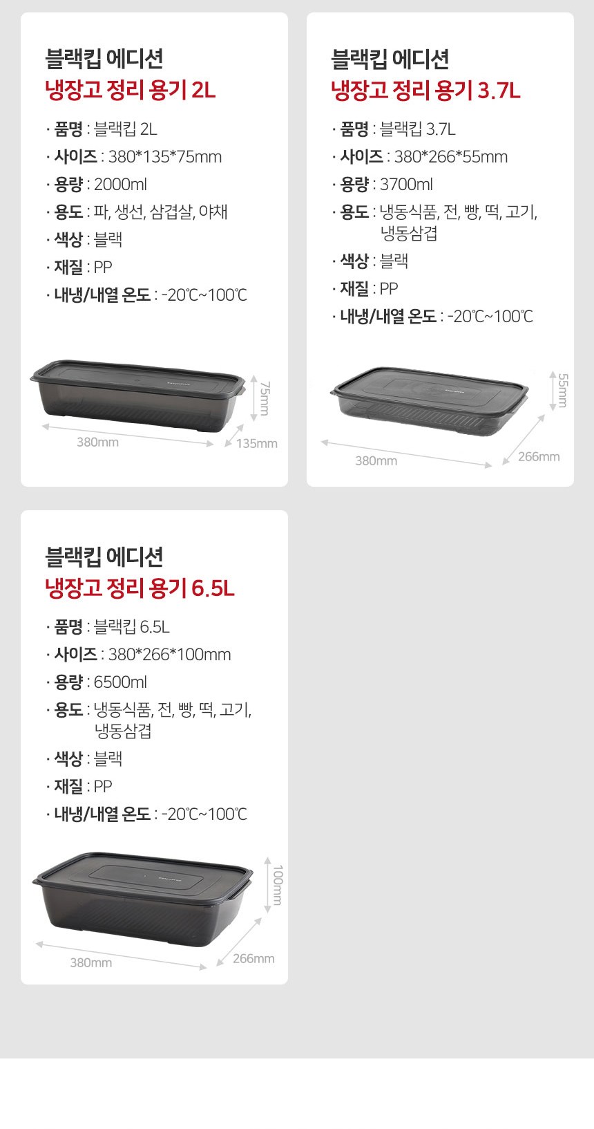 상품 상세 이미지 11