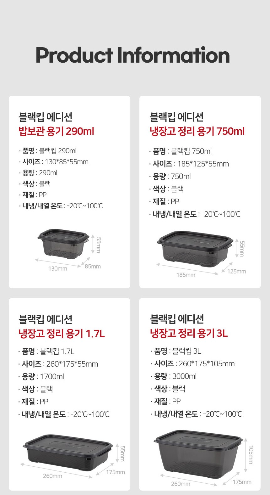 상품 상세 이미지 10