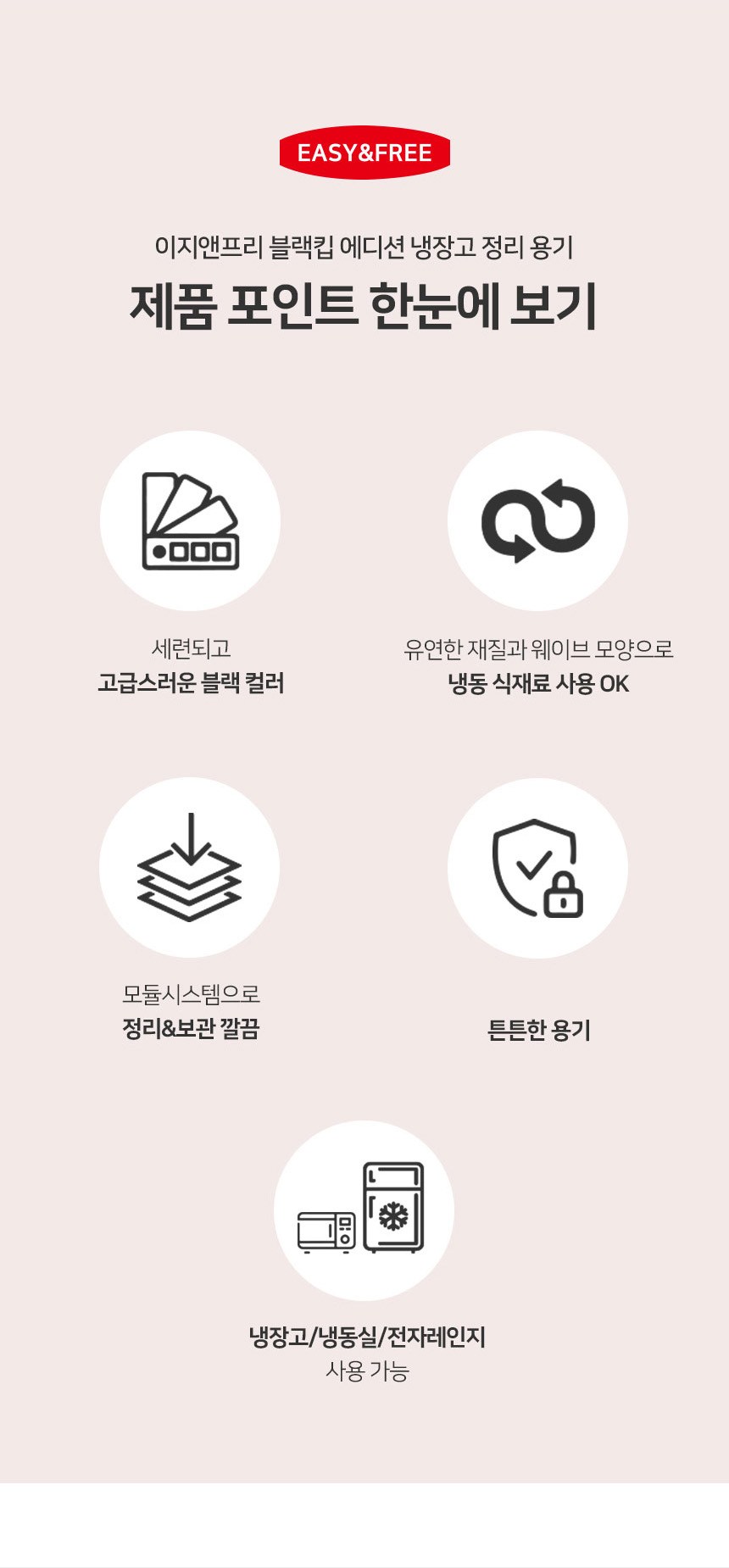 상품 상세 이미지 8
