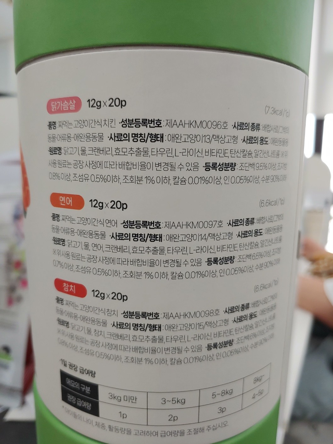 상품 상세 이미지 4