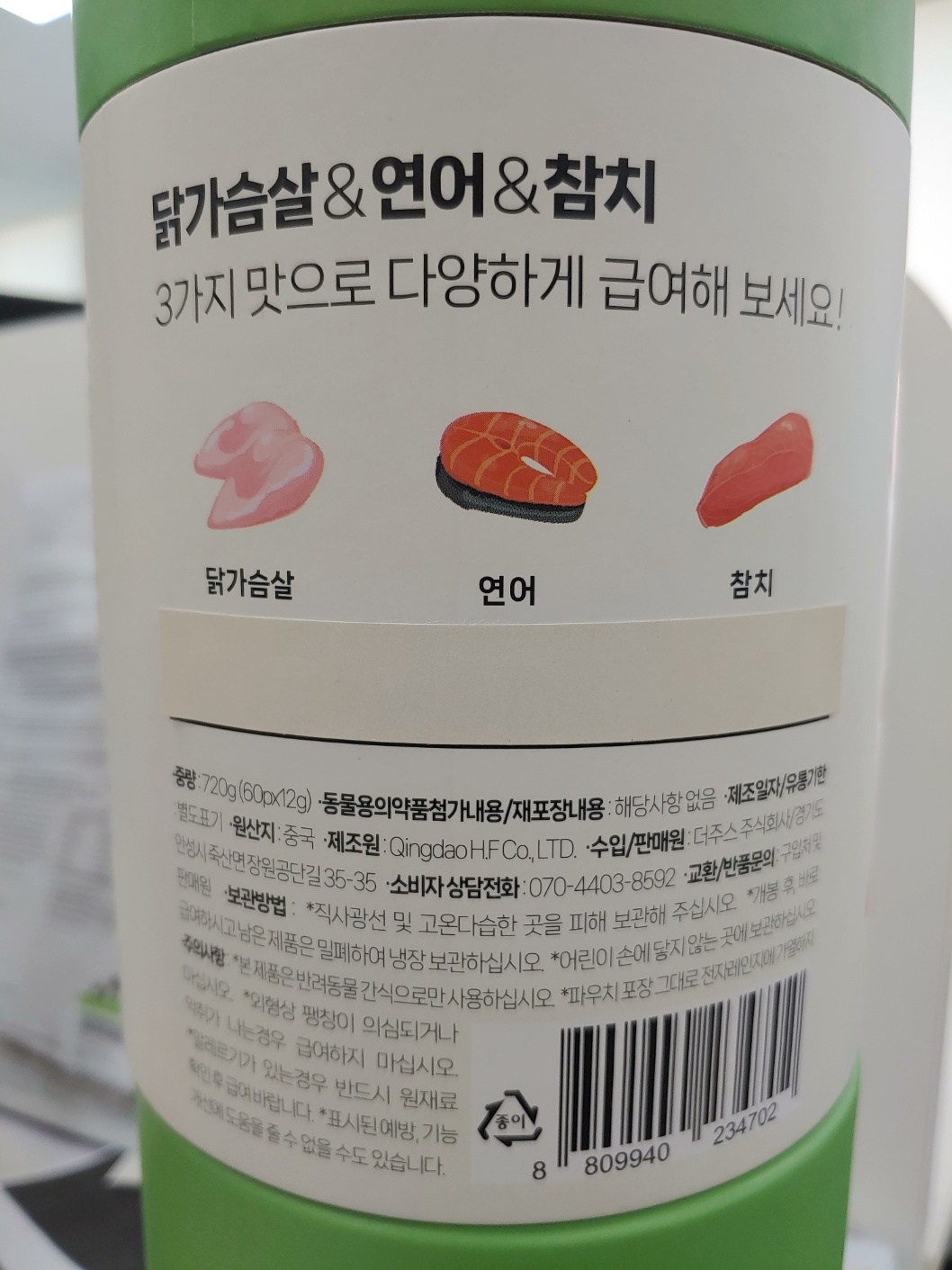 상품 상세 이미지 5