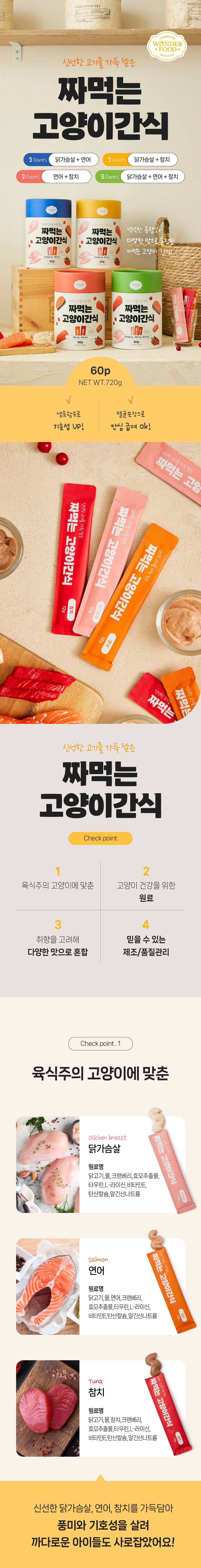 상품 상세 이미지 1