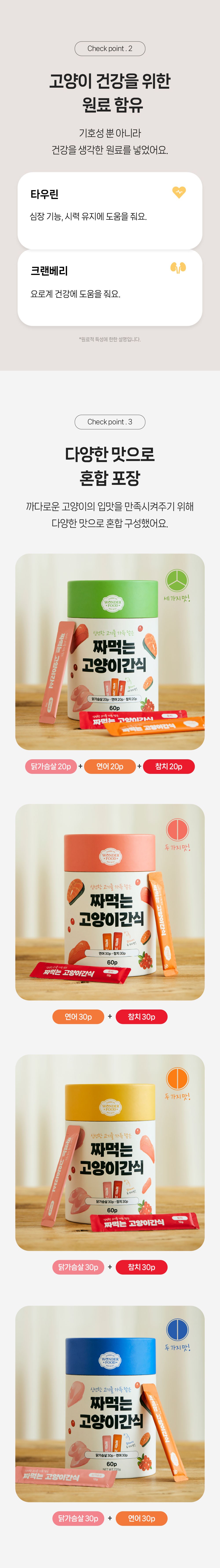 상품 상세 이미지 2