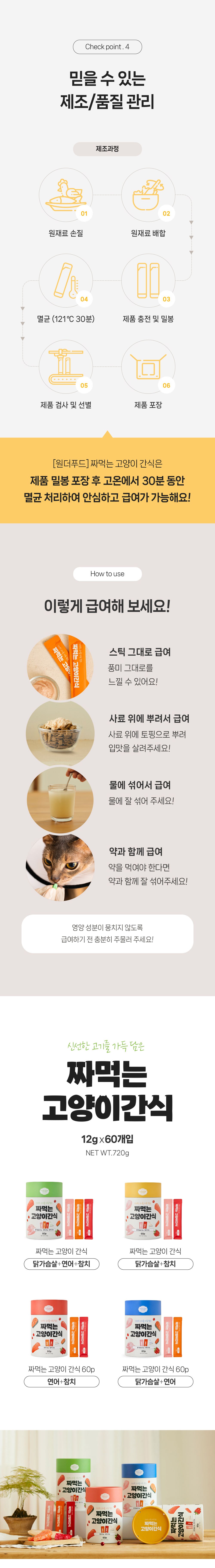 상품 상세 이미지 3