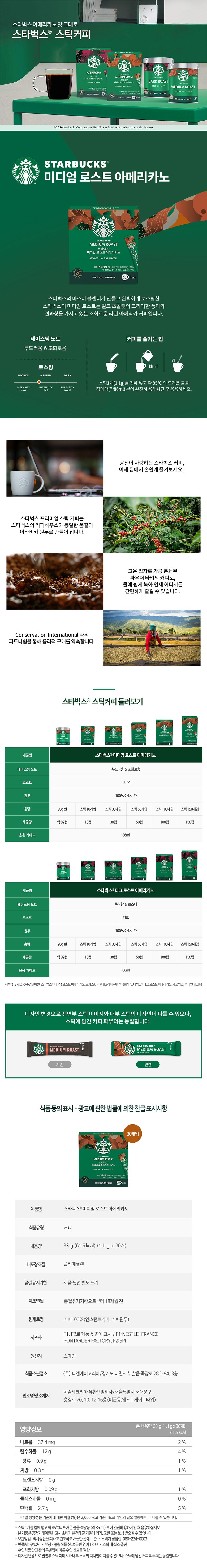 상품 상세 이미지 1