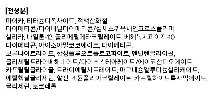 Tu Cool Packets Seu Cool Ateukeulraeseu Peutaju Penseul , 09 Swieonudeu , 1 Pack (투쿨포스쿨 아트클래스 프로타주 펜슬, 09쉬어누드, 1개)
