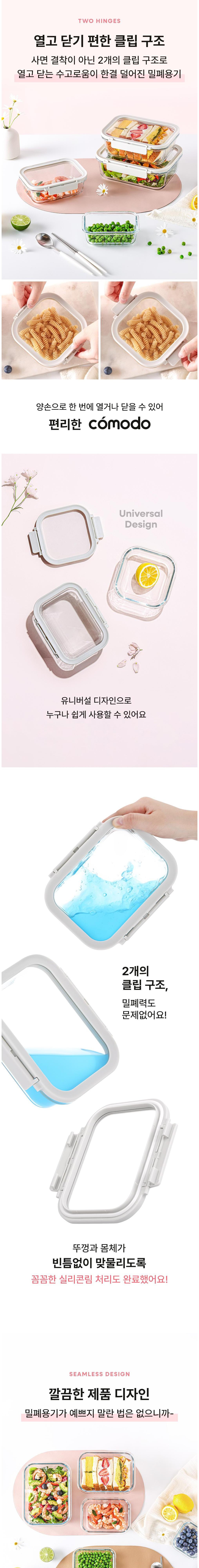 Opeulraem Komo Naeyeolyuri Jik Square Milpyeyonggi , 2 Pack , 1 L (네오플램 코모도 내열유리 직사각 밀폐용기, 2개, 1L)