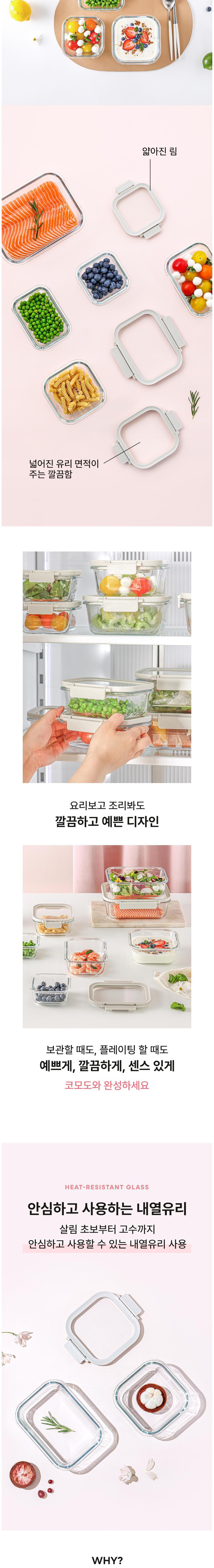 Opeulraem Komo Naeyeolyuri Jik Square Milpyeyonggi , 2 Pack , 1 L (네오플램 코모도 내열유리 직사각 밀폐용기, 2개, 1L)